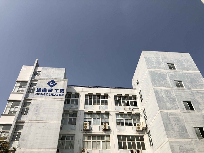 Xiamen üretim ve ticaret Co, Ltd konsolide
