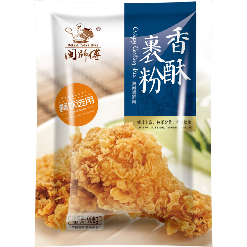 Min shi fu marka kızarmış tavuk ve deniz ürünleri tozu 908g x 10 torbalar